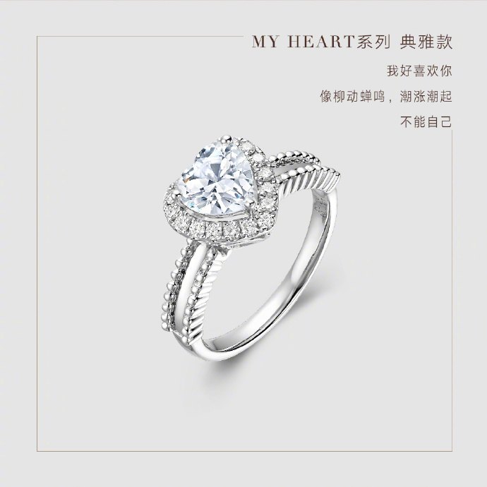 买钻戒，细节决定幸福——你需要知道的那些事