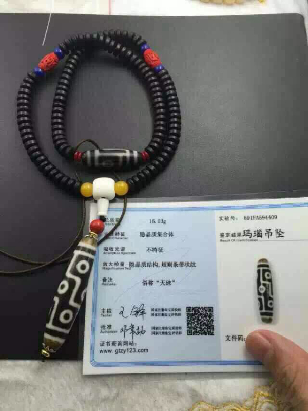 珠宝鉴定，一次专业服务的价格与价值