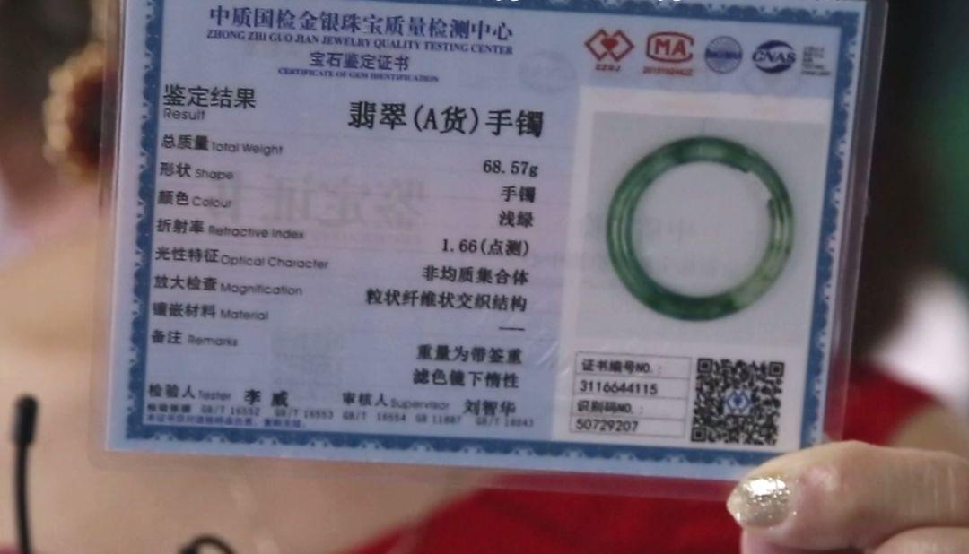 珠宝真伪查询，一站式解决方案的探索