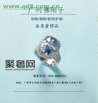 二手钻石回收，价格查询与价值再发现