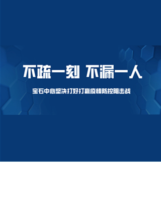 深圳珠宝网，珠宝行业的璀璨招聘平台