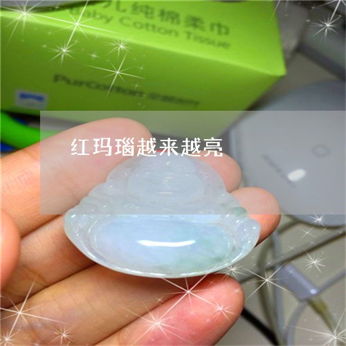 揭秘红玛瑙越戴越穷的迷信，科学解析与文化误区
