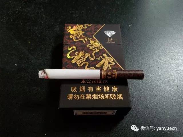 钻石烟，奢华与诱惑的交织