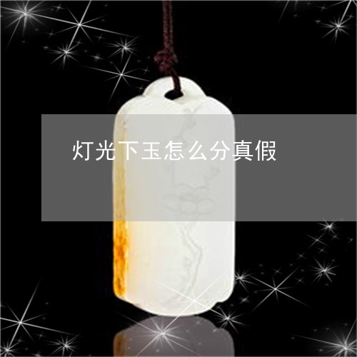 幻影殇夏 第73页