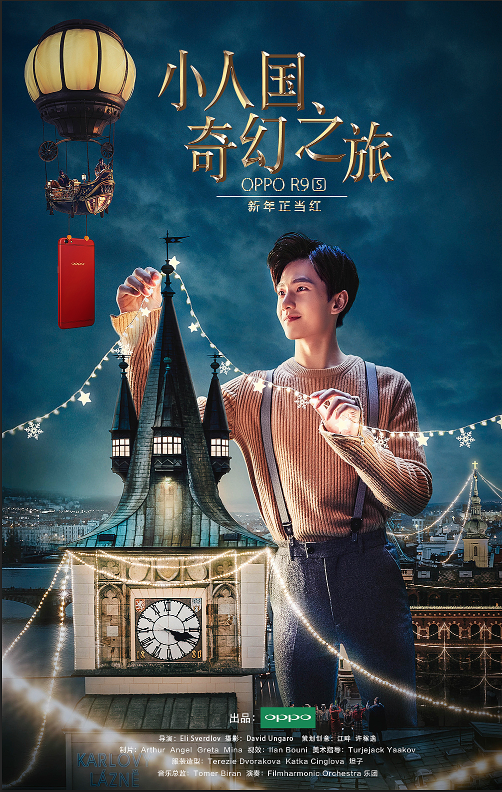 翡翠王，全文免费阅读的传奇之旅