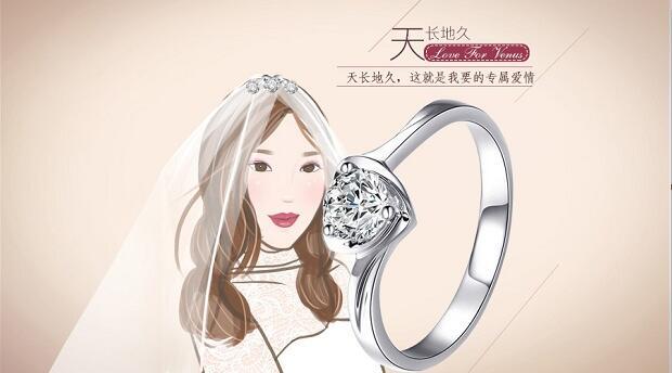 钻戒的寓意，永恒之爱的见证
