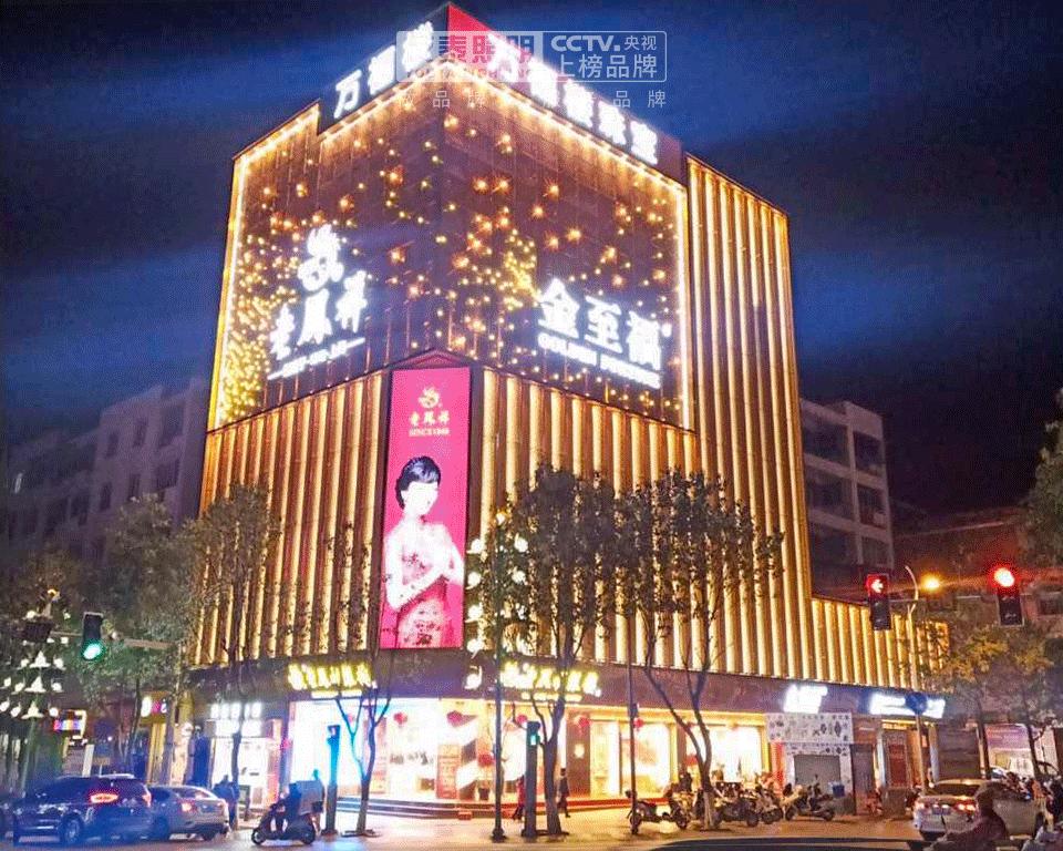 探索老凤祥珠宝官方网站，传承与创新并蓄的璀璨之旅
