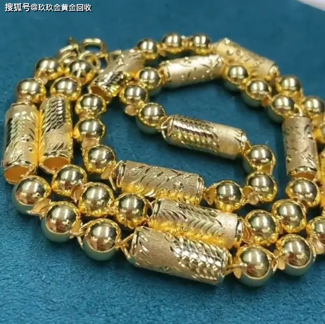 黄金回收，今日最新价格与市场动态