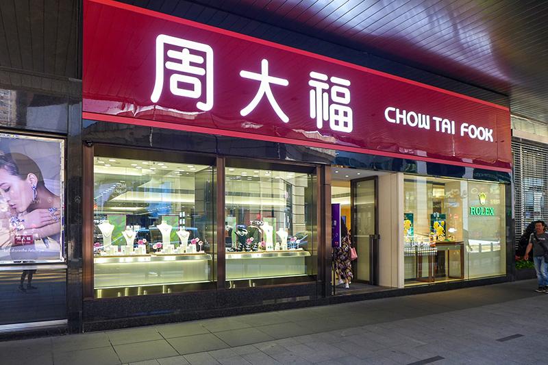 探秘Enzo珠宝，奢华与艺术的完美融合——解析其品牌档次与独特魅力