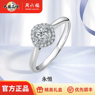 结婚戒指，黄金与钻石的璀璨之争