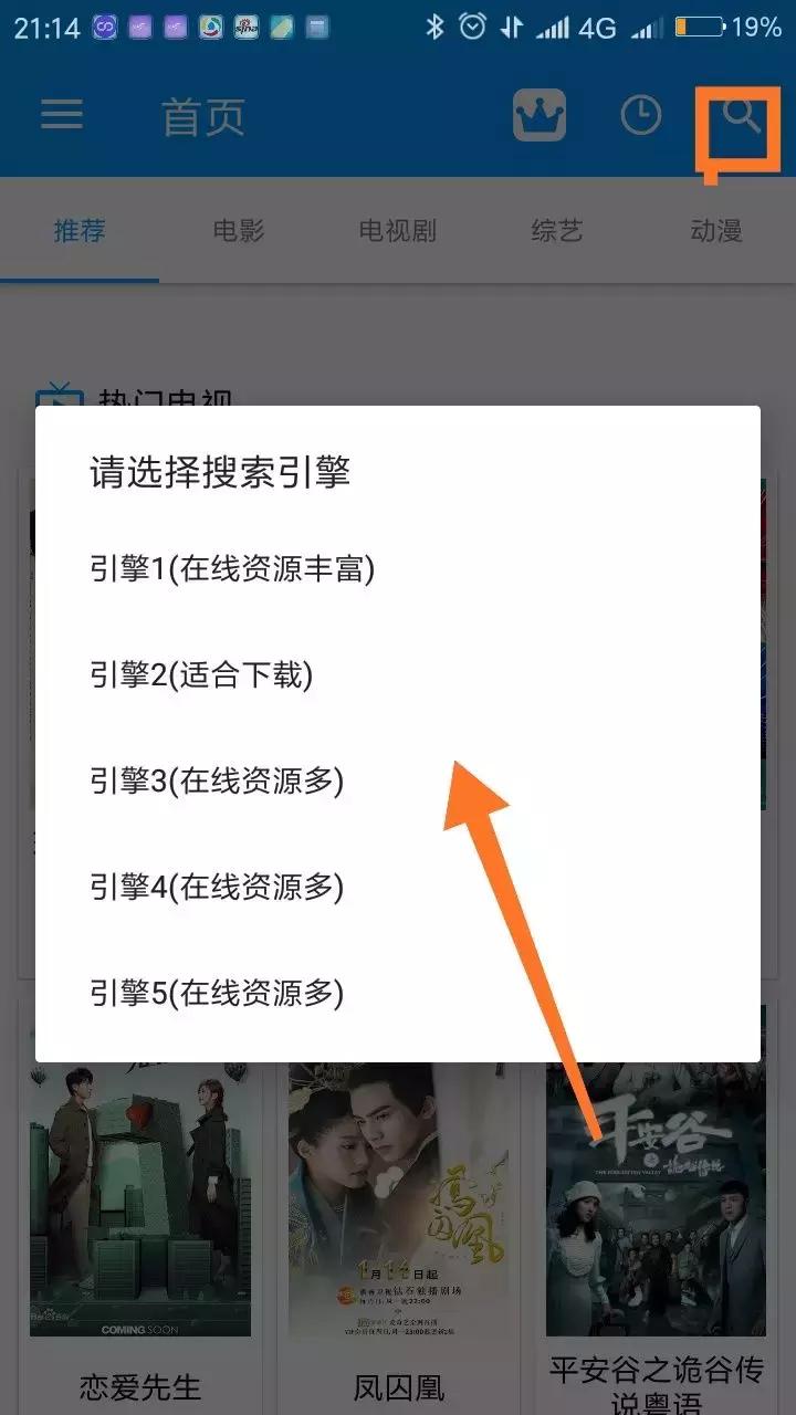 探索香港翡翠台在线直播，文化与娱乐的精彩瞬间