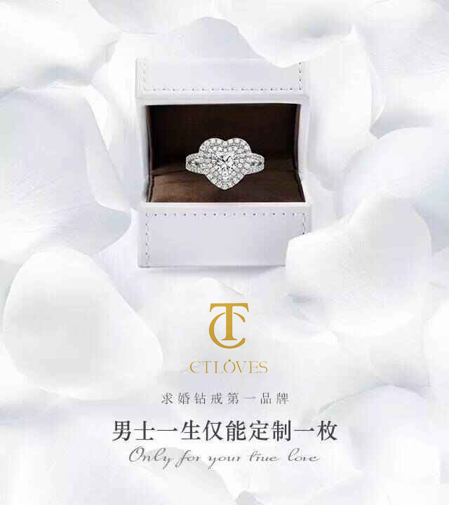 求婚戒指，单枚的浪漫还是成对的承诺？
