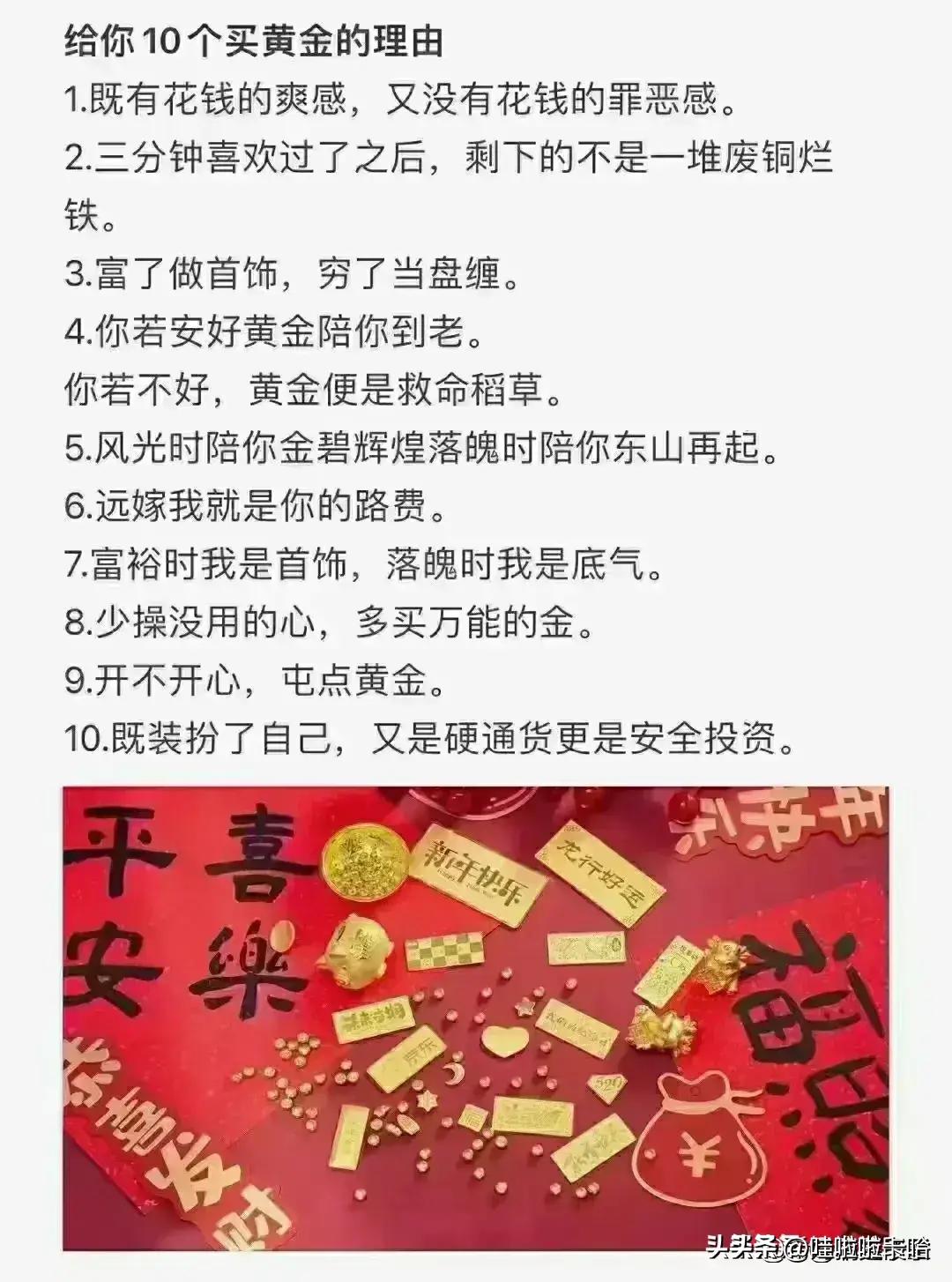 黄金回收价格，2024年最新动态与市场分析