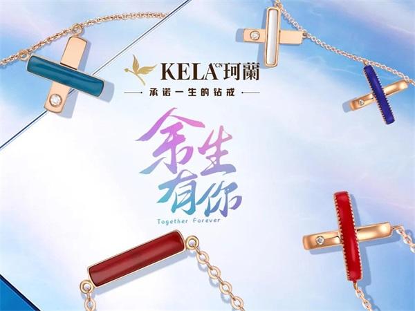珂兰钻戒官网，打造个性化婚戒定制的璀璨之旅