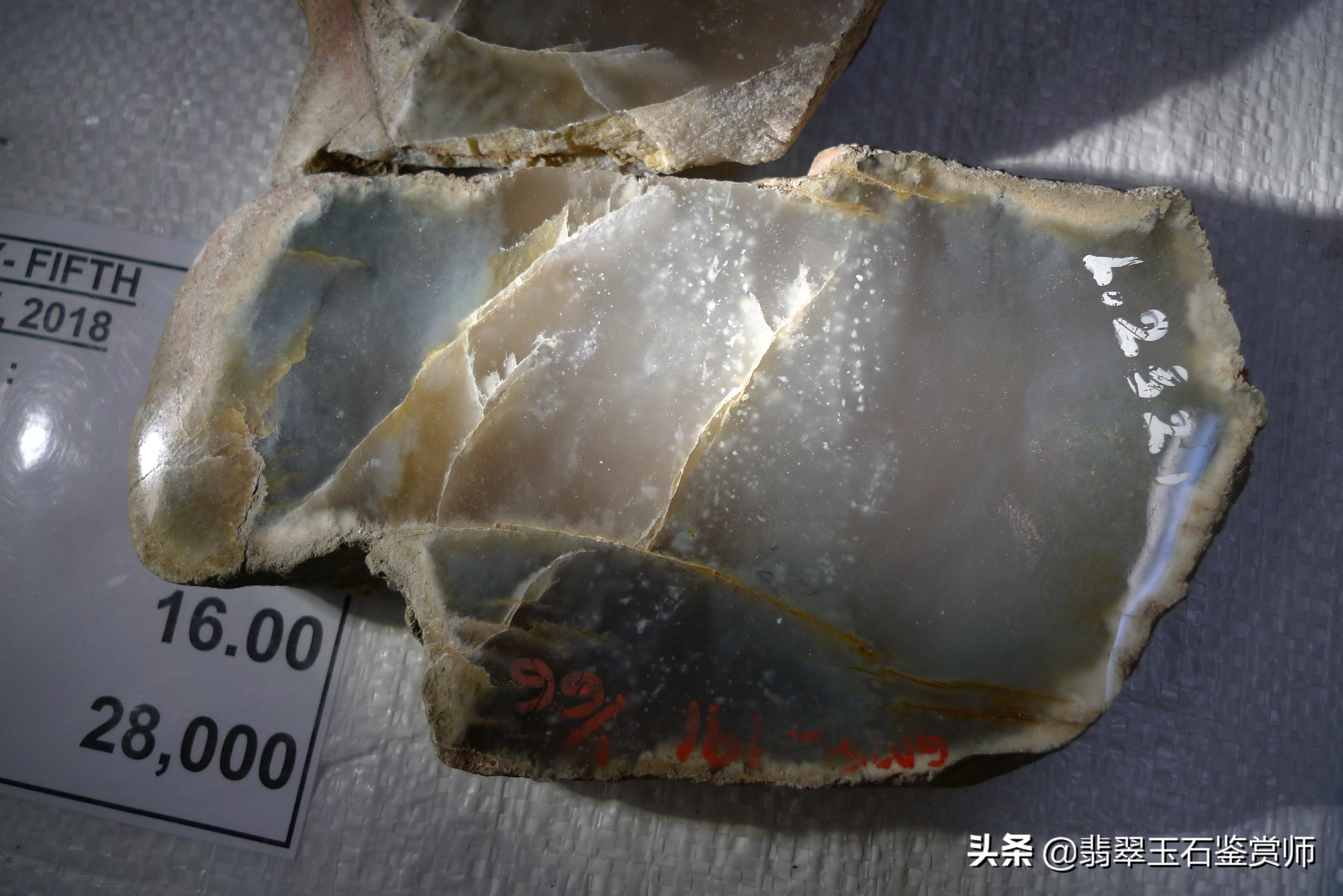 故事倾诉者 第61页
