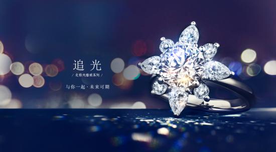 钻石小鸟，品质之选，璀璨如初的承诺