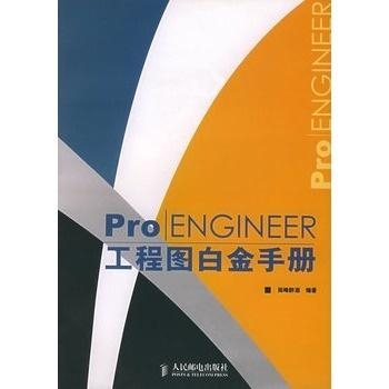 铂金950，是白金吗？——深度解析与辨析