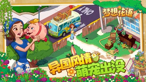 钻石小鸟电话，连接梦想与现实的桥梁