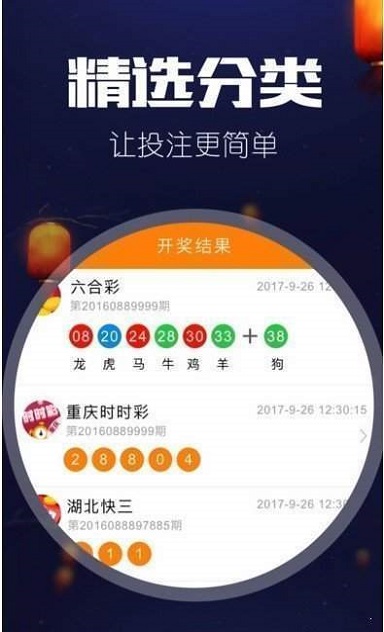 2025天天彩正版资料大全，揭秘未来彩票的秘密与机遇