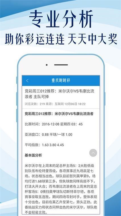 澳门天天资料免费大全