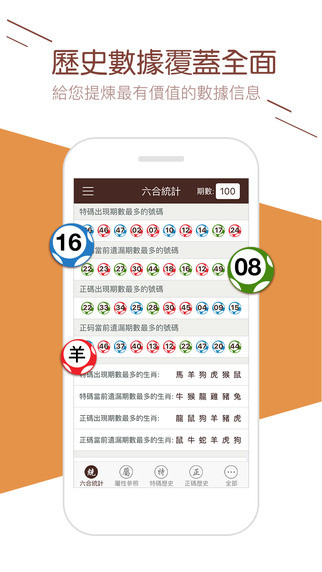2023澳门天天开好彩大全，揭秘幸运背后的智慧与策略