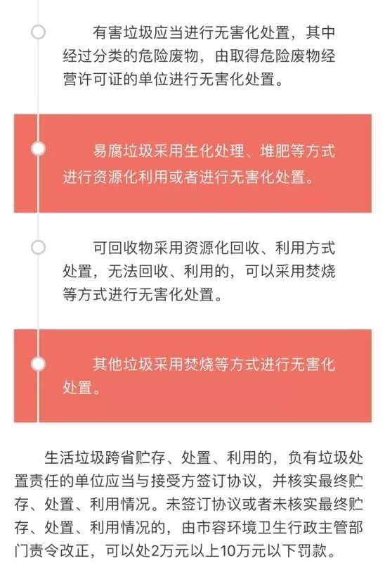 郢中白雪，新澳好彩免费资料查询的独特魅力