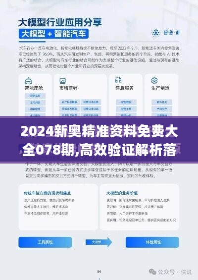揭秘2025新澳免费资料内部玄机，洞悉未来趋势的钥匙