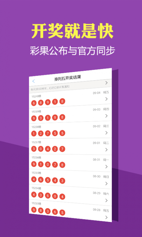 2025澳门天天开好彩大全46，揭秘未来彩票市场的趋势与机遇