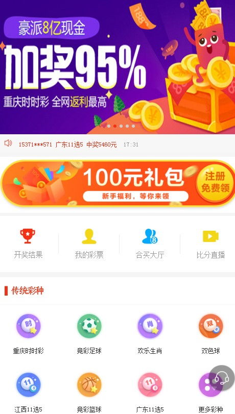 2025新澳天天开好彩大全，探索未来彩票的无限可能