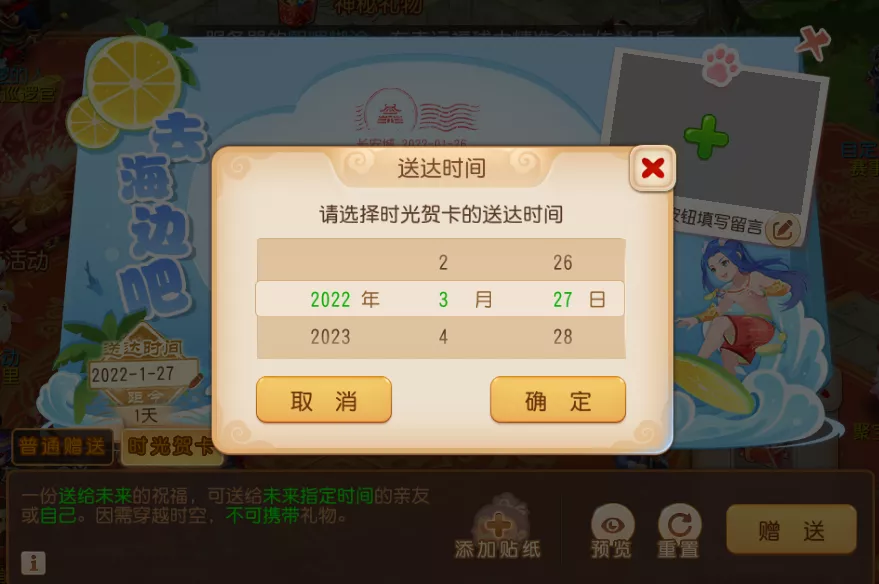 十二生肖卡，解锁未来之谜的神秘钥匙