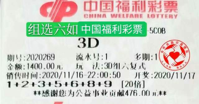 揭秘管家婆三期必出一期的真相，理性看待彩票与概率