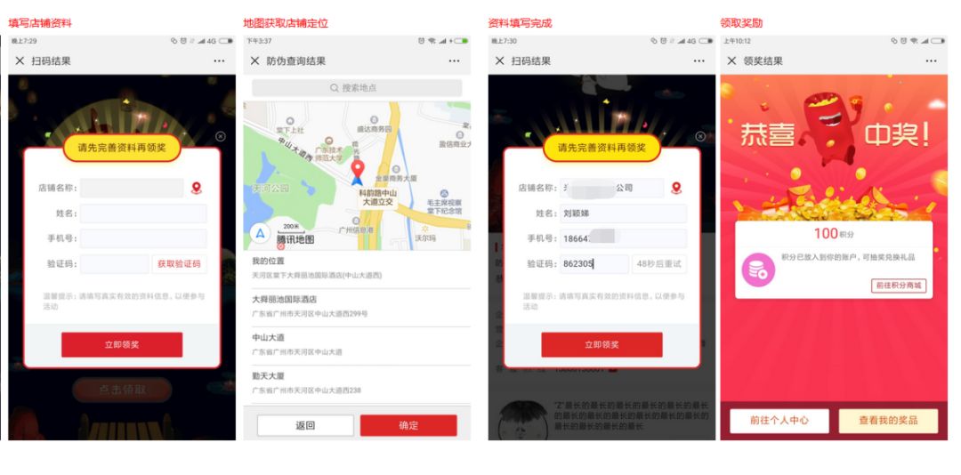 管家婆精准资料大全，解锁高效管理与决策的秘密武器