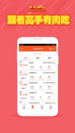 必中三码，揭秘彩票中的数字玄学与理性分析