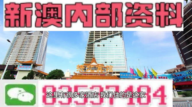 2004年新澳精准资料，免费提供的时代先声
