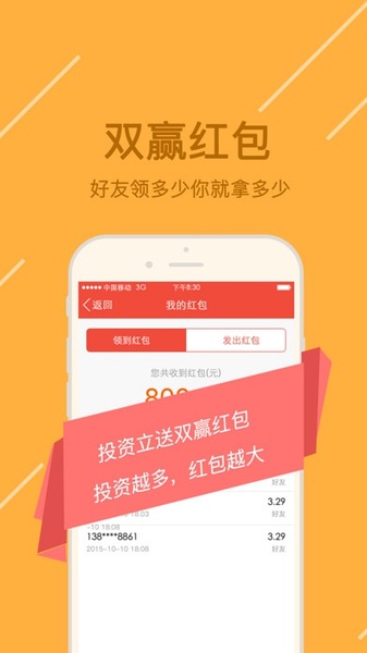 管家婆三期出一期最新版，重塑零售管理新纪元