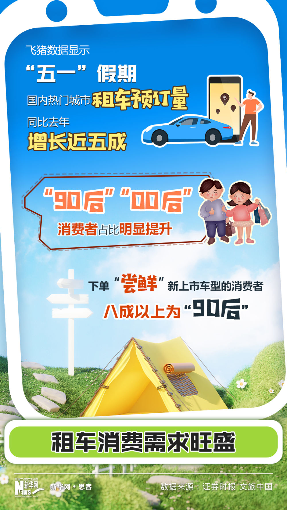 2025年，智能生活新篇章——管家婆一码一肖资料的前瞻探索
