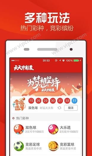 2025澳门天天六开好彩，探索未来彩票文化的创新与传承