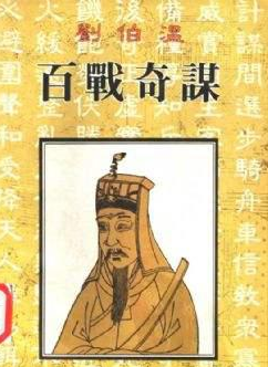 揭秘刘伯温精选料，二四六天天好彩的背后逻辑与现代启示