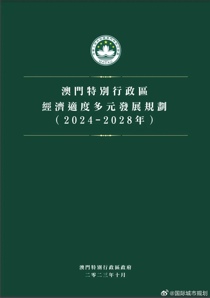 展望2025，澳门天天六开好彩的未来展望