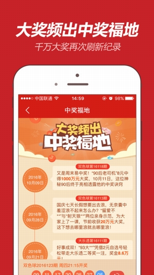 企业文化 第44页