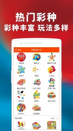 今晚必中一肖，揭秘彩票预测的真相与理性态度