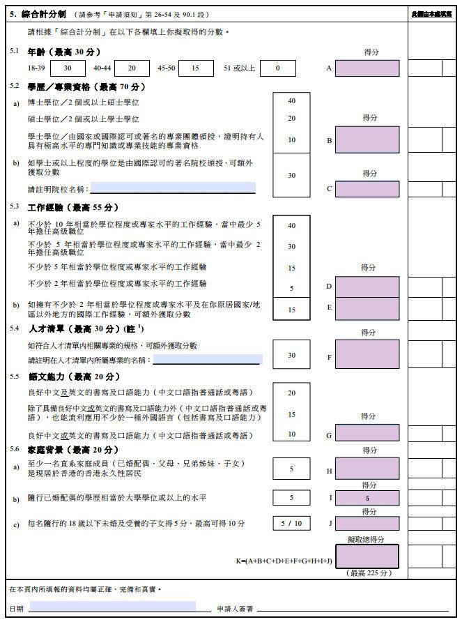 揭秘正宗香港，内部资料大公开