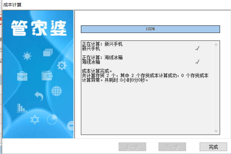 2023年管家婆精准免费大全，解锁高效生活与财务管理的新篇章