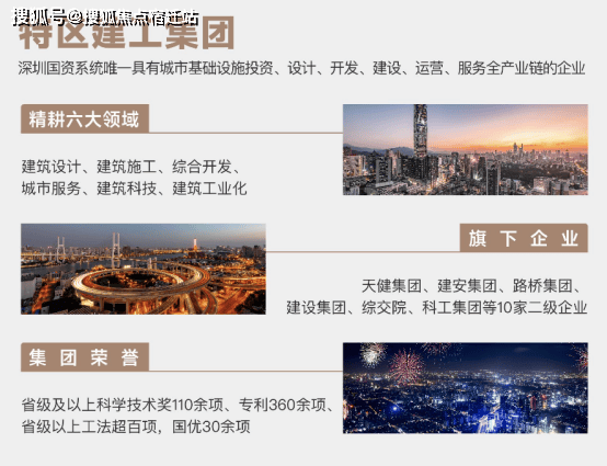 探索新澳天天开奖的奥秘，1050期资料大全解析
