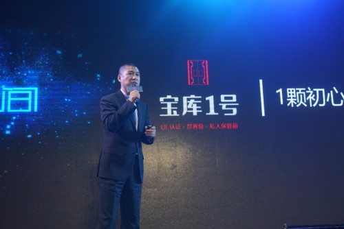 宝典网，互联网时代的智慧宝库