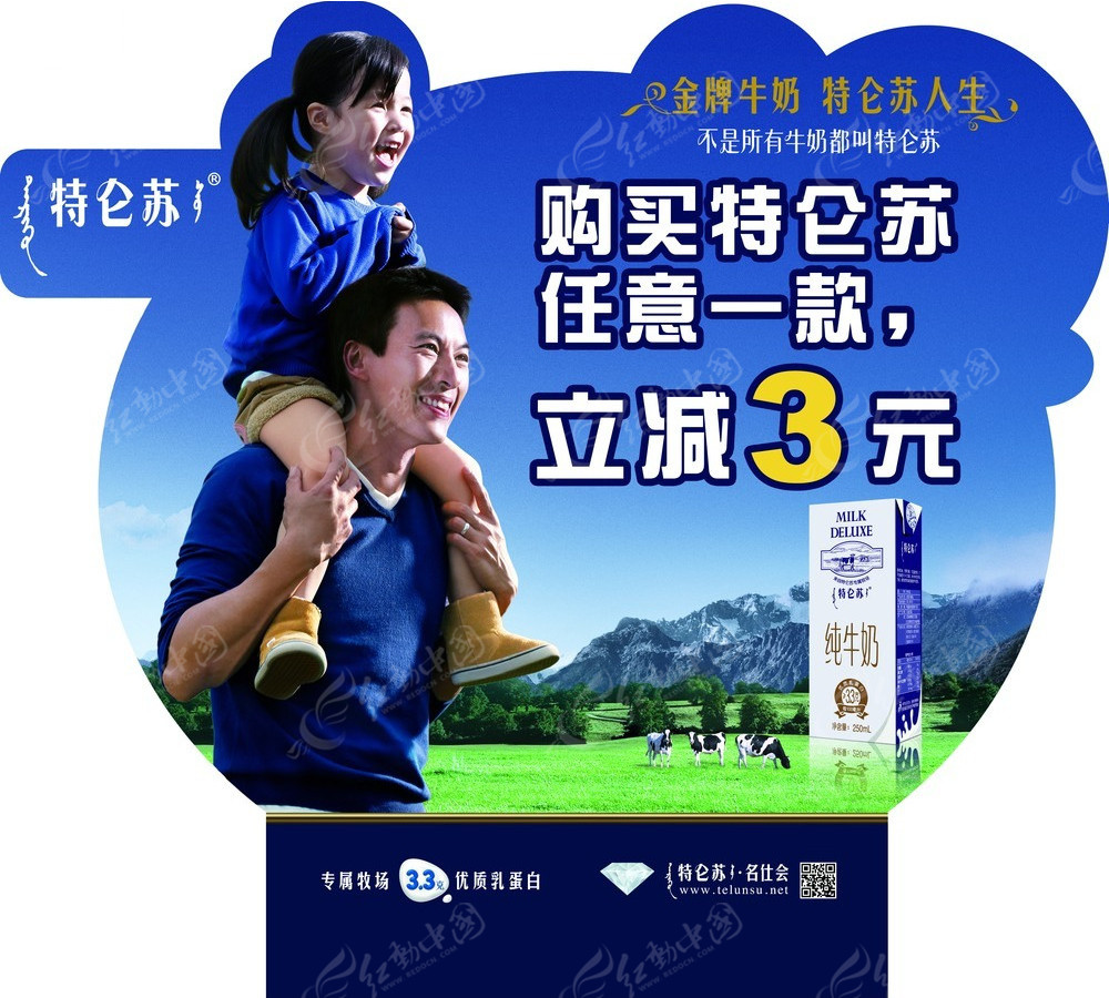 探索2025，奥马免费资料生肖卡的前瞻解析
