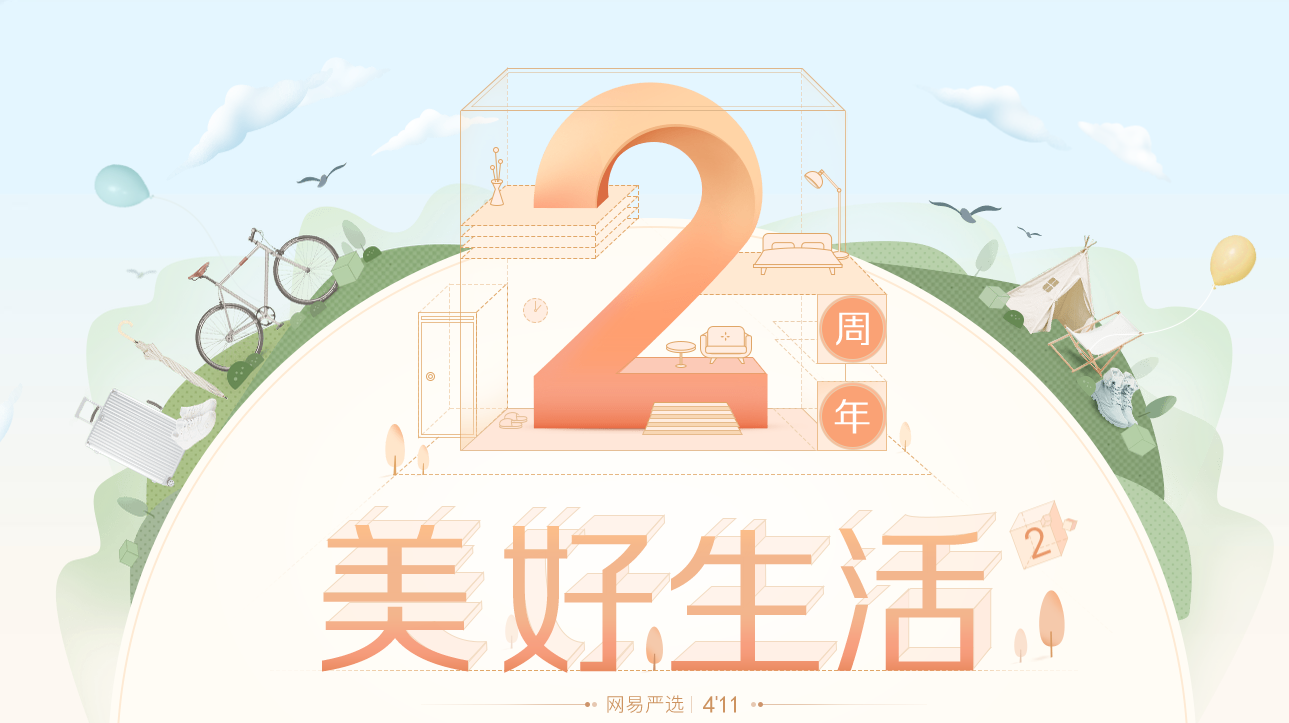 美好生活是什么生肖？——探寻生肖与幸福生活的奥秘