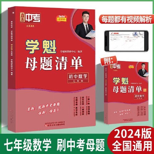 最新024奥马免费资料，生肖卡揭秘与使用指南