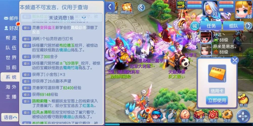 今日特马，揭秘生活小确幸的神秘面纱