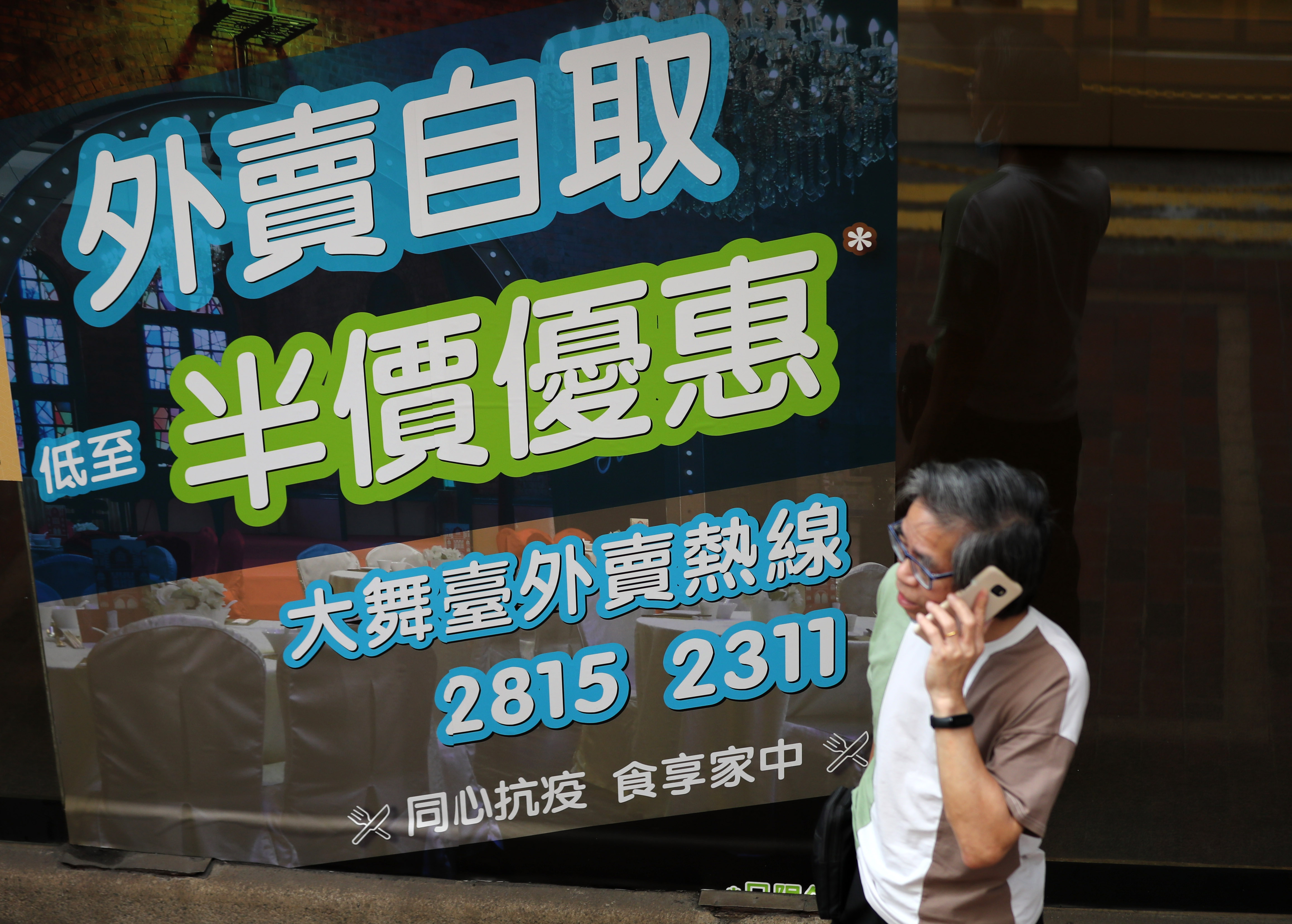 2025年香港特马开奖，揭秘未来与传统的碰撞